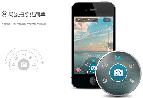 讓iPhone像DC那樣進行場景拍攝：HelloCamera &nbsp