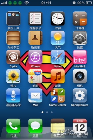 springtomize2一秒鐘變iphone5 &nbsp教程