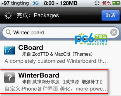 iphone4s怎麼安裝主題 &nbsp