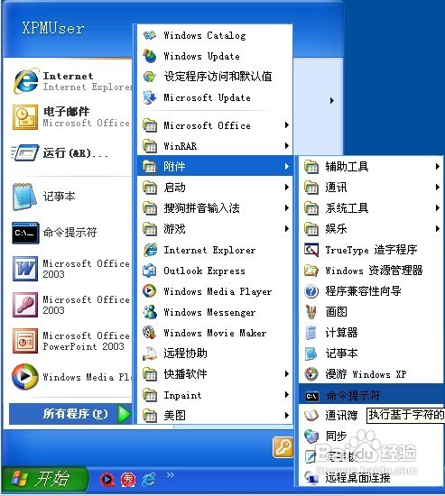 未能恢復iphone 發生未知錯誤3014 &nbsp