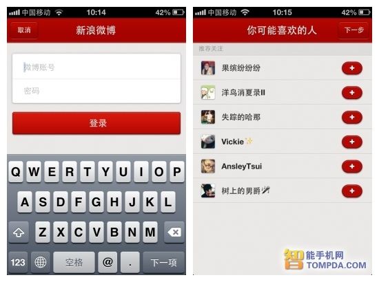 iPhone版“啪啪”:讓你的照片會說話