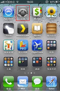iPhone無法打電話發短信的最佳解決方案 &nbsp