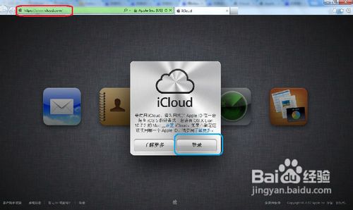 如何用iCloud網頁版添加日歷分類並修改顏色 &nbsp