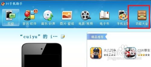 蘋果手機緩存如何清理  