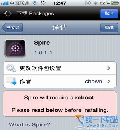 siri中文版安裝教程 &nbsp