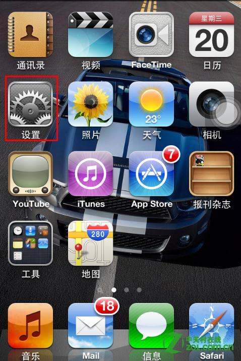 iphone4s怎麼添加輸入法 &nbsp