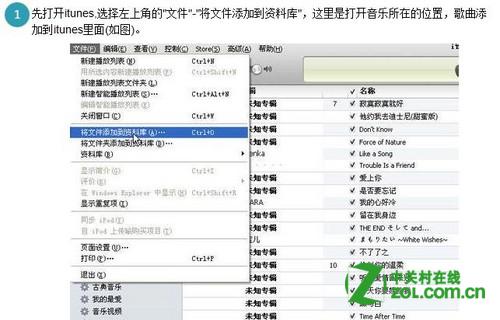 蘋果手機怎麼更換鈴聲 &nbsp