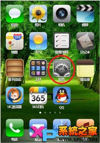 iTunes怎麼同步?iTunes使用wifi同步方法圖-4