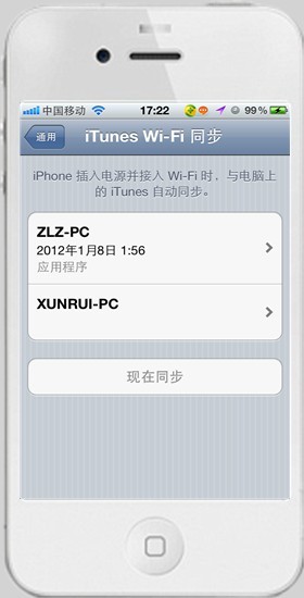 iTunes怎麼同步?iTunes使用wifi同步方法圖-7