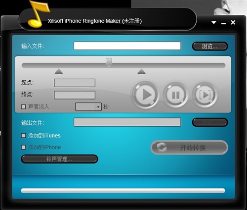 iPhone如何剪切與轉換手機鈴聲? &nbsp