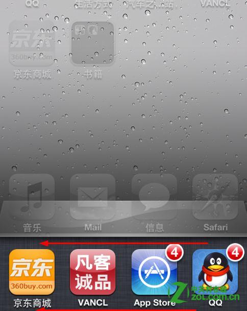 iphone重力感應關閉方法 &nbsp