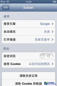 iphone浏覽器搜索增加百度 &nbsp