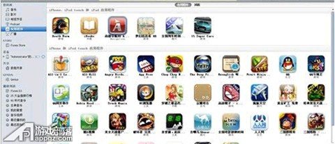 iPhone/iPad不越獄也可以修改游戲存檔 &nbsp