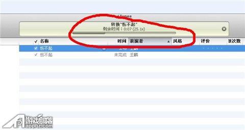 蘋果iPhone教程:如何設置iPhone手機鈴聲