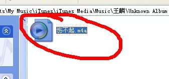蘋果iPhone教程:如何設置iPhone手機鈴聲