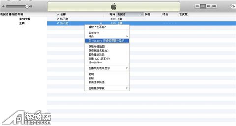 蘋果iPhone教程:如何設置iPhone手機鈴聲