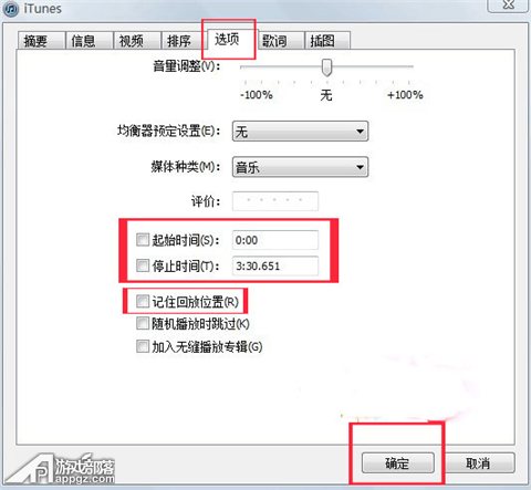 蘋果iPhone教程:如何設置iPhone手機鈴聲