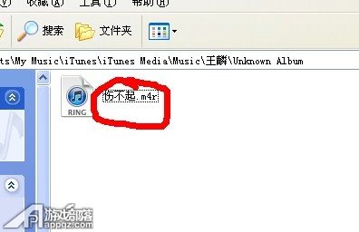 蘋果iPhone教程:如何設置iPhone手機鈴聲