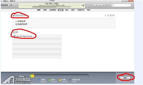 蘋果iPhone教程:如何設置iPhone手機鈴聲