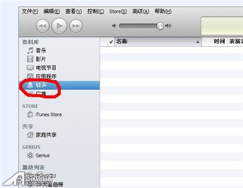 蘋果iPhone教程:如何設置iPhone手機鈴聲