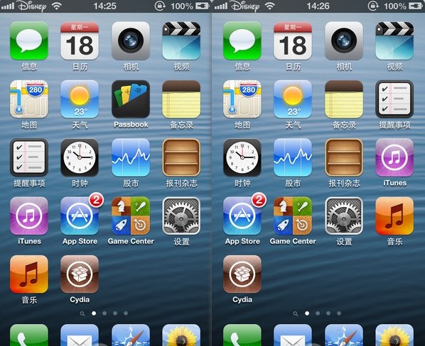 iphone如何用代碼來隱藏系統應用圖標 &nbsp