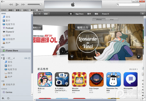 如何免費注冊iTunes中國地區Apple ID &nbsp