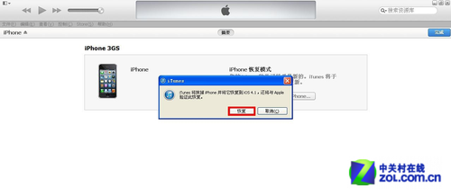 徹底擺脫白蘋果iPhone3GS詳細解鎖教程