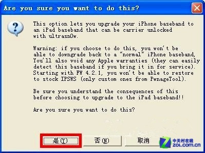 徹底擺脫白蘋果iPhone3GS詳細解鎖教程