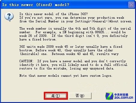 徹底擺脫白蘋果iPhone3GS詳細解鎖教程