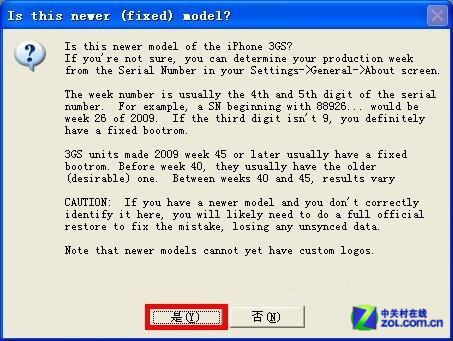 徹底擺脫白蘋果iPhone3GS詳細解鎖教程