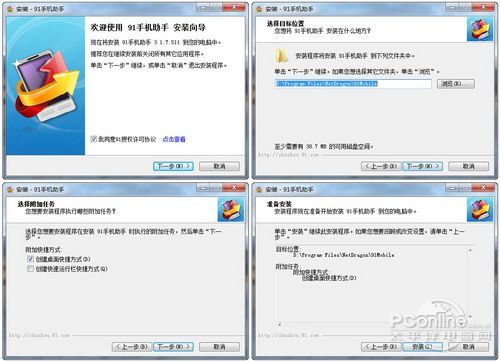 iPhone/iPad四大同步工具評測:比iTunes好用!  