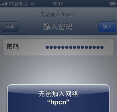 iphone5無法加入網絡怎麼解決 &nbsp