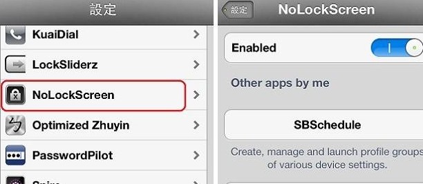 iphone5無需滑動滑塊怎麼解鎖 &nbsp