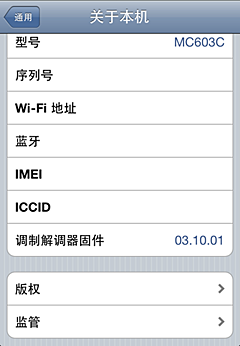 iphone丟了怎麼找回來套路詳解 &nbsp