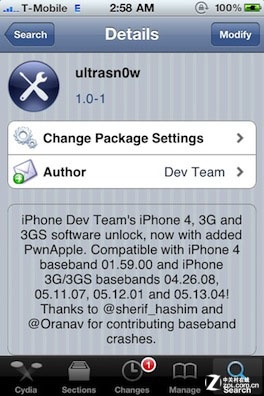 越獄知識大普及:iPhone手機越獄是什麼