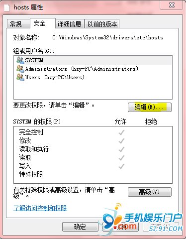 使用iTunes恢復iPhone固件發生未知錯誤3194