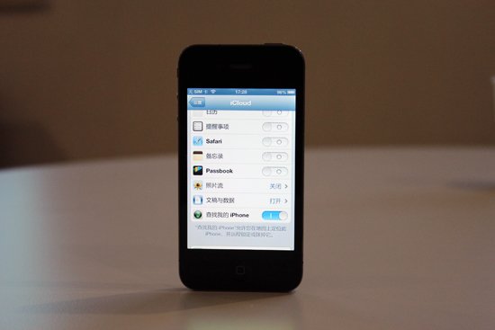 如何使用查找iPhone功能？ &nbsp