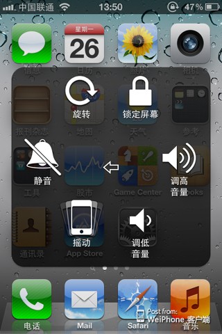 iphone關機鍵壞了怎麼辦 &nbsp