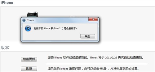 蘋果用戶必看 Windows版iTunes全攻略 即將完成
