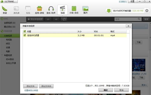 蘋果用戶必看 Windows版iTunes全攻略 即將完成