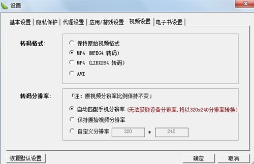 蘋果用戶必看 Windows版iTunes全攻略 即將完成