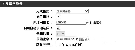 iphone wifi信號不好解決方法 &nbsp