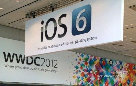 iOS 6.1.4更新簡單上手:不建議用戶升級