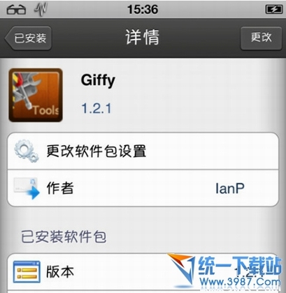 iphone手機怎麼保存gif圖片 &nbsp