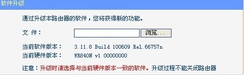 iTouch5 wifi掉線問題怎麼解決? 