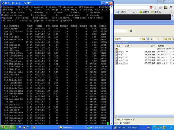 iphone開啟原生虛擬內存教程 &nbsp