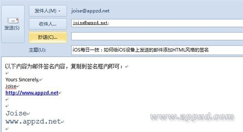 iphone發郵件添加個性簽名方法 &nbsp