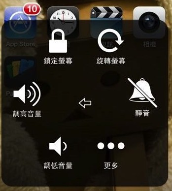 iPhone/iPad電源鍵壞了怎麼開關機 &nbsp