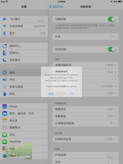 ios7隱藏功能大全 &nbsp