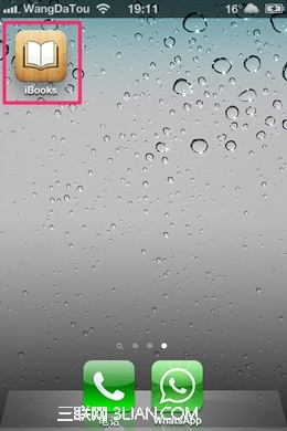 iphone怎麼下載和閱讀電子書?  